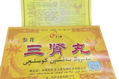 产值和营业收入的区别是什么？